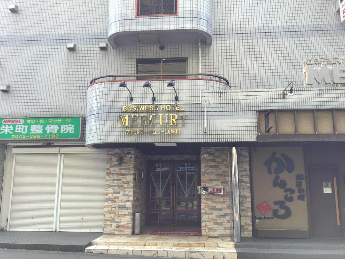 Hotel Mercury Higashimurayama المظهر الخارجي الصورة