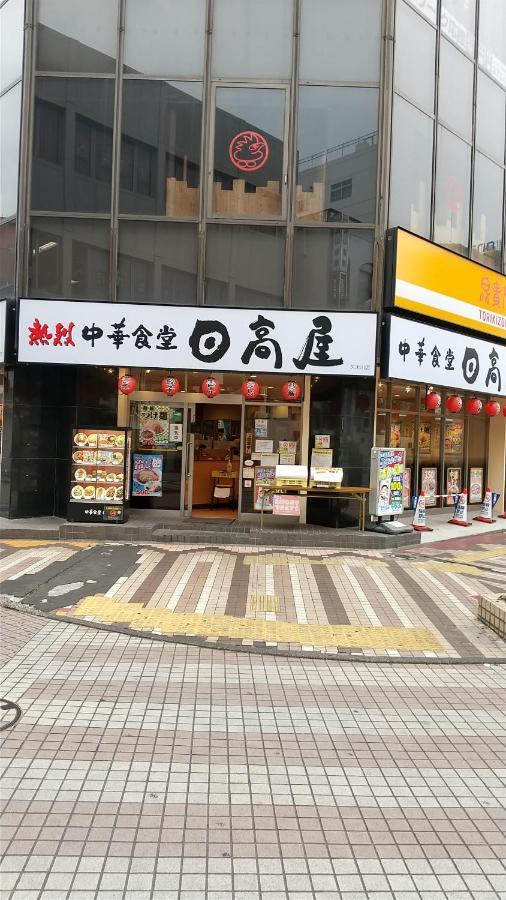 Hotel Mercury Higashimurayama المظهر الخارجي الصورة
